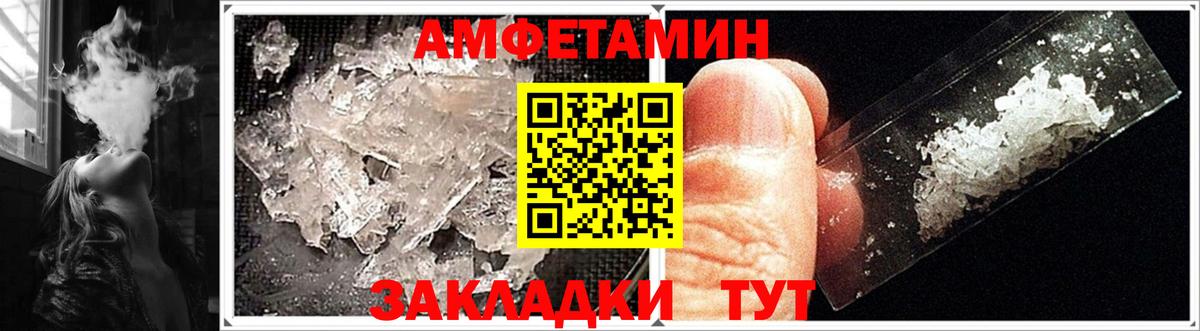 блэк спрут tor  Амфетамин 97%  Вход с VPN  АМФ  Армавир  Амфетамин 