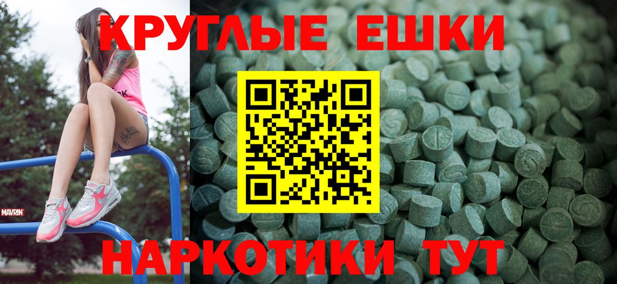 Ecstasy mix Армавир