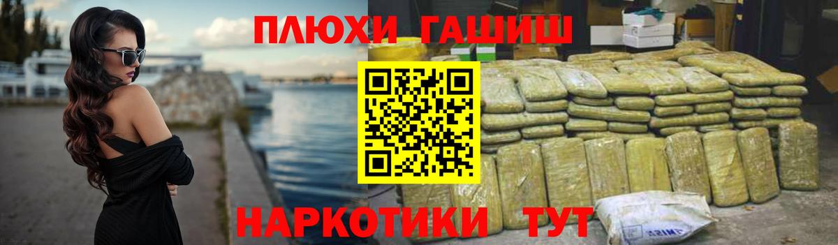 Армавир  ГАШ ice o lator  Вход с VPN  ГАШ убойный 
