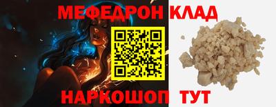 spice Бузулук