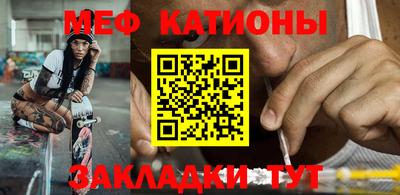 мефедрон мука Бугуруслан