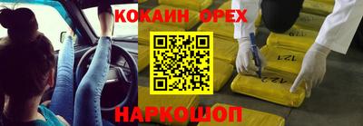 spice Бузулук