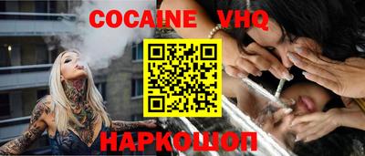 spice Бузулук