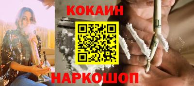 spice Бузулук