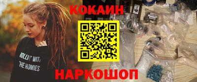 мефедрон мука Бугуруслан