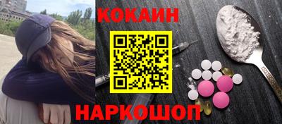 spice Бузулук