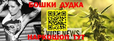 spice Бузулук