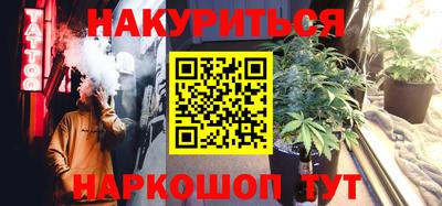 spice Бузулук