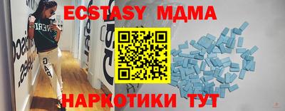 мефедрон мука Бугуруслан