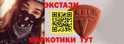 spice Бузулук