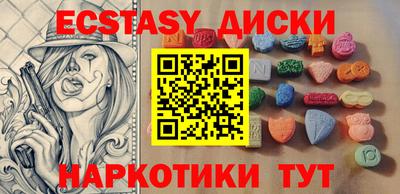 мефедрон мука Бугуруслан