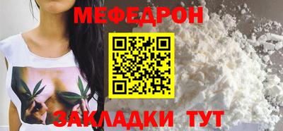 мефедрон мука Бугуруслан