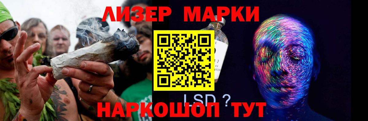 Армавир  Лсд 25 экстази ecstasy  Вход с VPN 