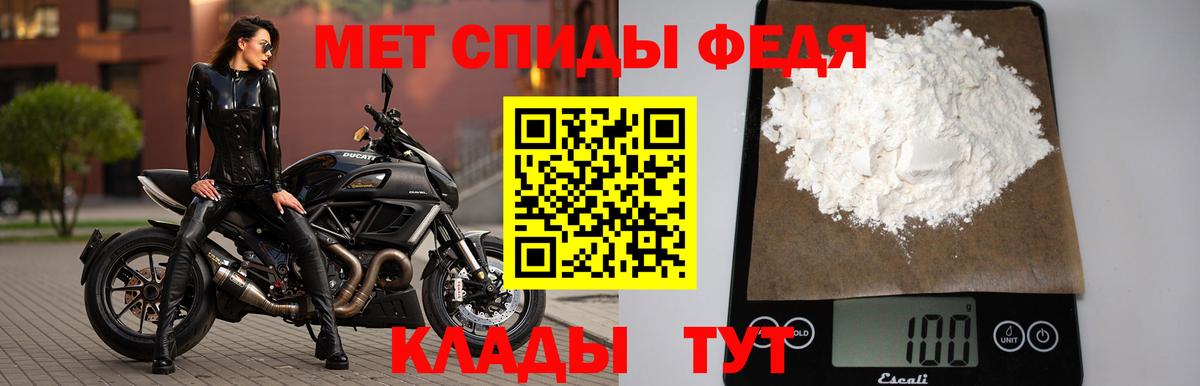 Метамфетамин винт Армавир