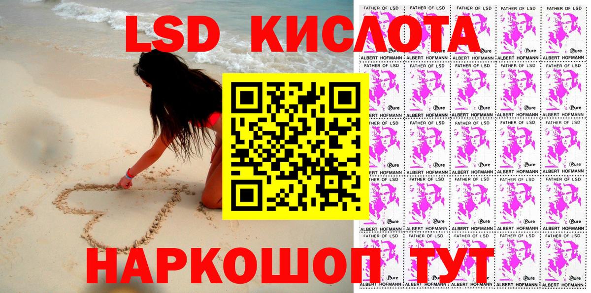 Марки 25I-NBOMe 1500мкг Армавир