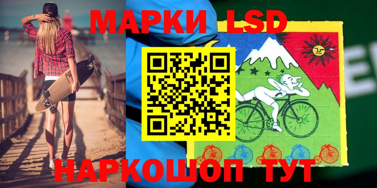 Марки NBOMe 1500мкг  Марки 25I-NBOMe  Армавир  Вход с VPN 