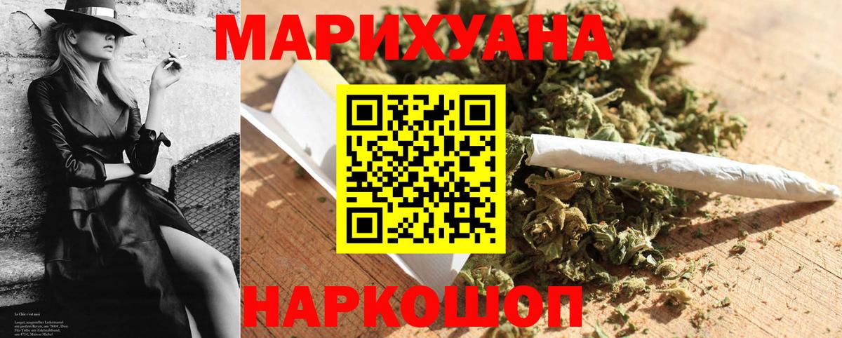Бошки марихуана SATIVA & INDICA Армавир