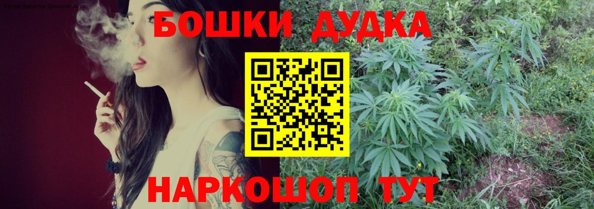 МАРИХУАНА конопля  Бошки марихуана тримм  Армавир  Вход с VPN  Каннабис LSD WEED 